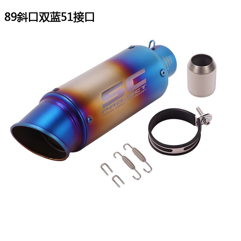 Suitable for motorcycle off-road vehicle level line small endurance Kawasaki large displacement gun barrel SC diagonal blast street general exhaust pipe suitable for most models Application Scenario
