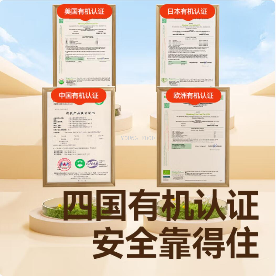 批发包邮！EUROTABS秋田满满-特级有~机酿造酱油150ml详情10