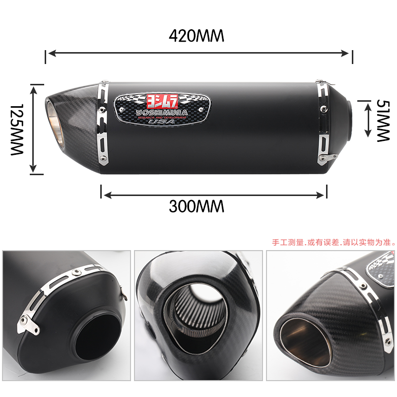 General purpose motorcycle exhaust pipe z900 K8ZX6R/10/Z250 300/R3/25 R6 muffler suitable for most models details Picture