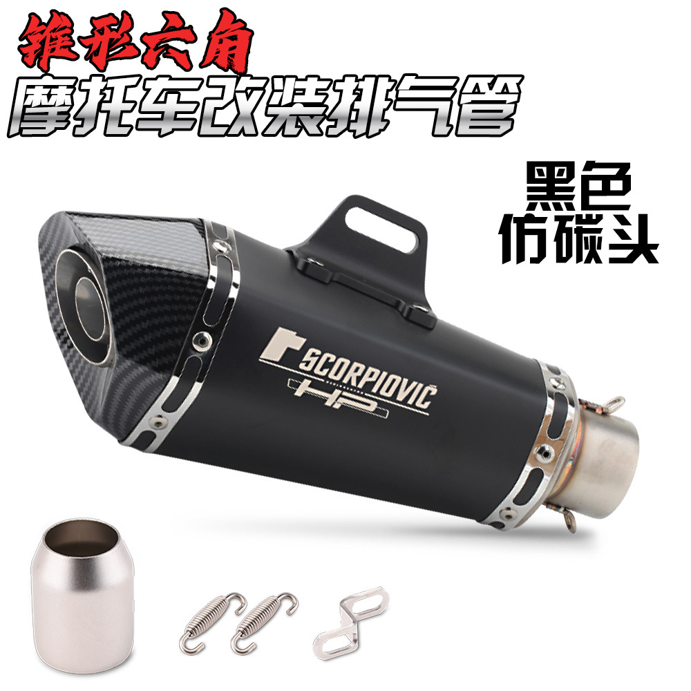 General purpose motorcycle exhaust pipe Spring Breeze 250SR GSX250R NINJA400 General purpose muffler tail throat suitable for most models Application Scenario