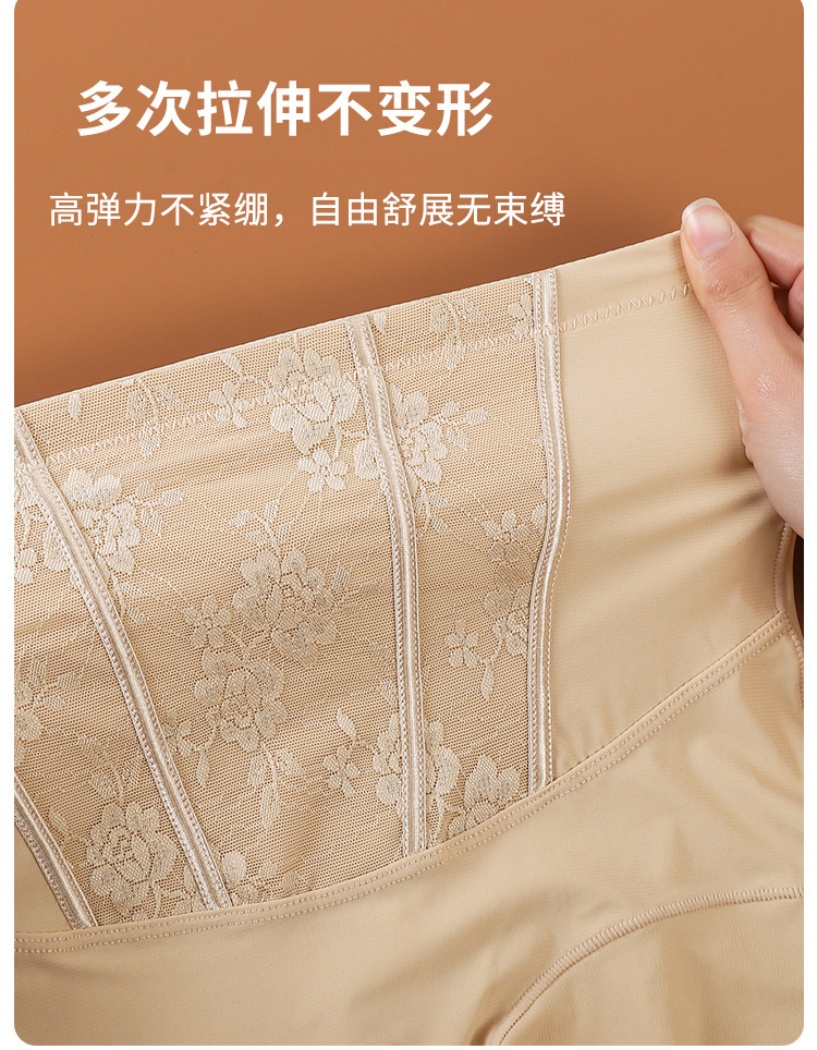 Summer mid-to-high waist new lace lightweight plastic women's cinched waist slimming underpants that do not pinch the buttocks and are breathable for shaping the waist and body Specification drawing