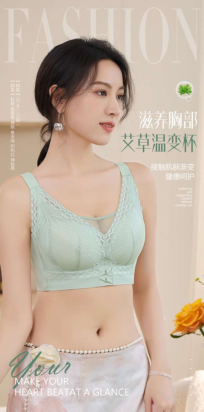 性感调整型文胸女士修身内衣 大码情趣内衣女士时尚修身款 文胸内衣女士修身性感款式详情图7