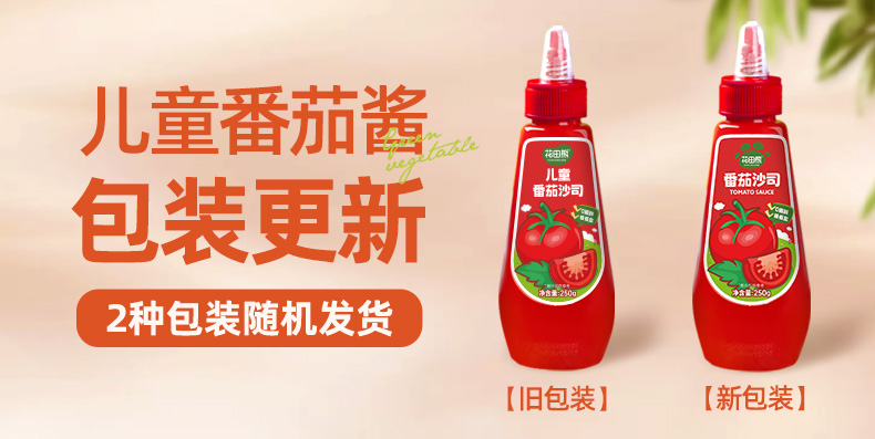 包邮！花田熊番茄沙司250g番茄酱详情12