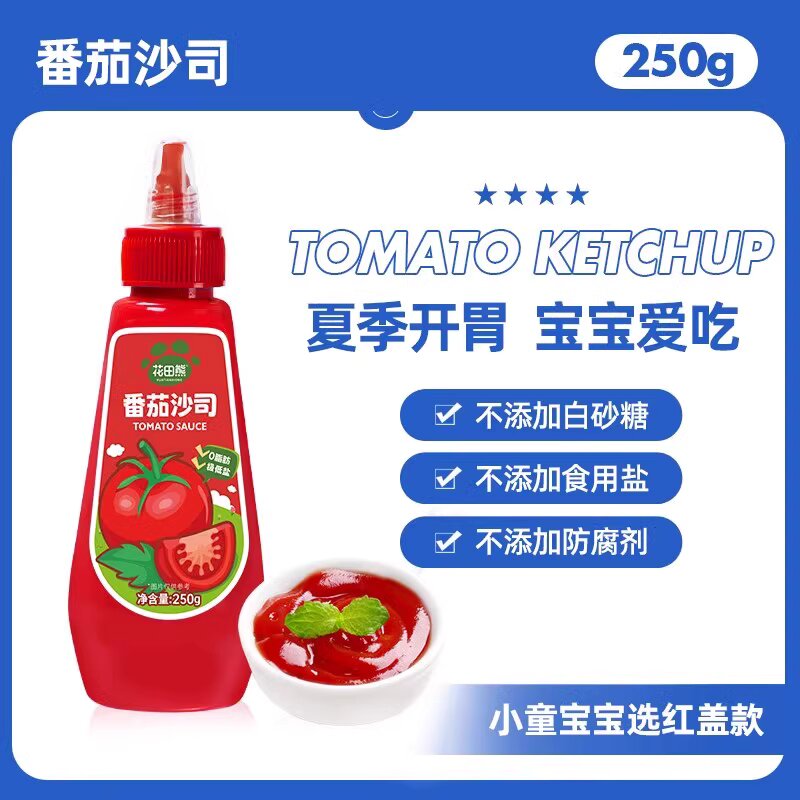 包邮！花田熊番茄沙司250g番茄酱细节图