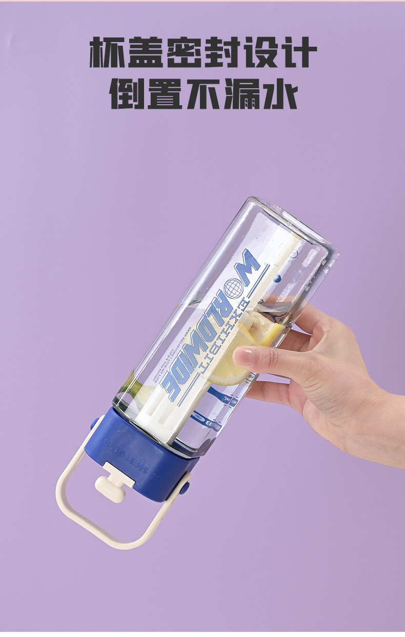 Z37-H853 New Creative water Cup, tower-shaped straw cup, portable handle cup, tea water isolation cup, outdoor water cup