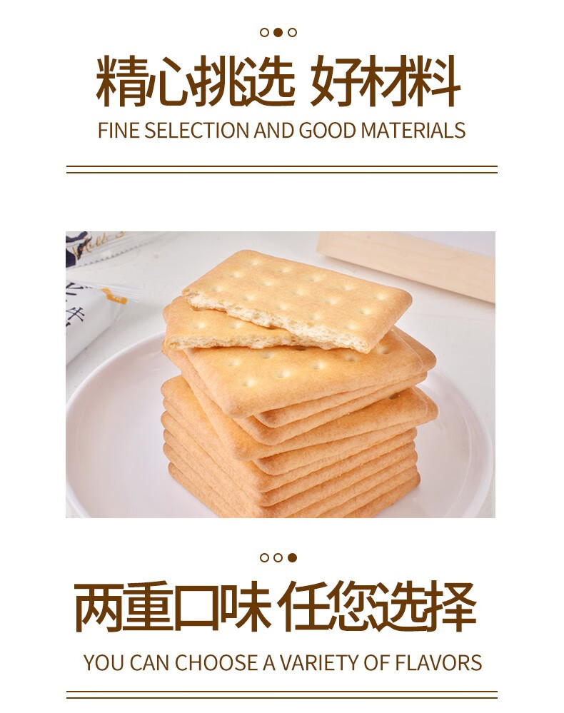 包邮！牛乳大饼368g活力早晨GONGOLI休闲零食 饼干糕点点心下午茶详情4