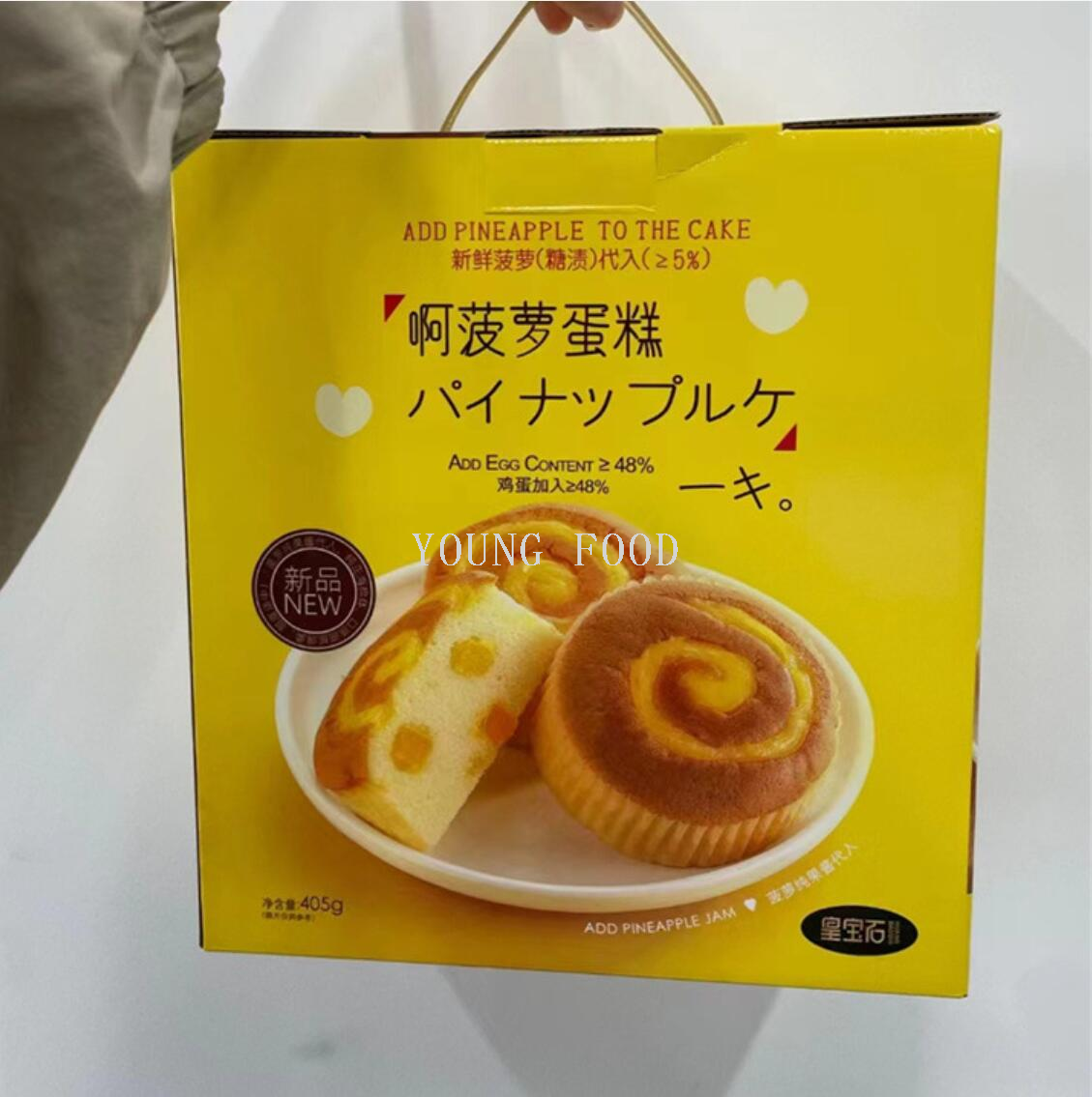 包邮！休闲食品糕点点心零食 皇宝石纯牛奶蛋糕408g详情3