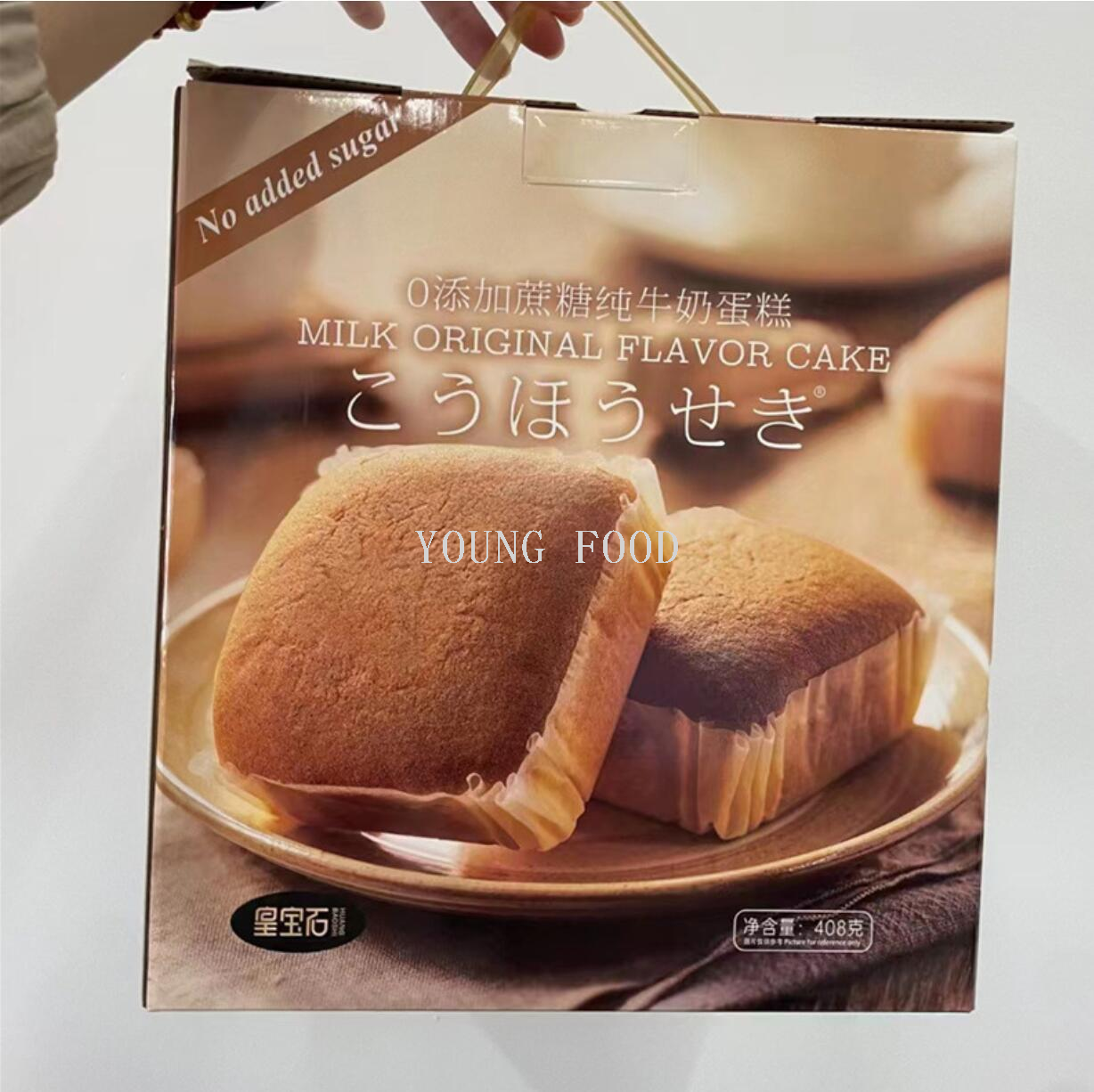 包邮！休闲食品糕点点心零食 皇宝石纯牛奶蛋糕408g详情2