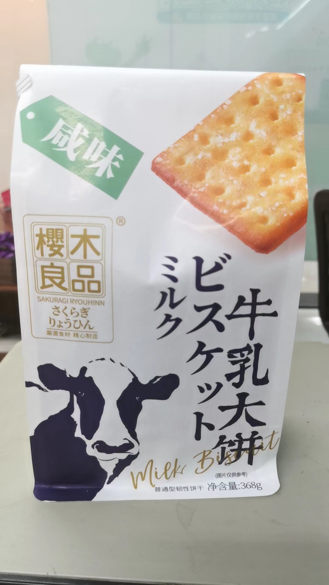 包邮！牛乳大饼368g活力早晨GONGOLI休闲零食 饼干糕点点心下午茶详情10