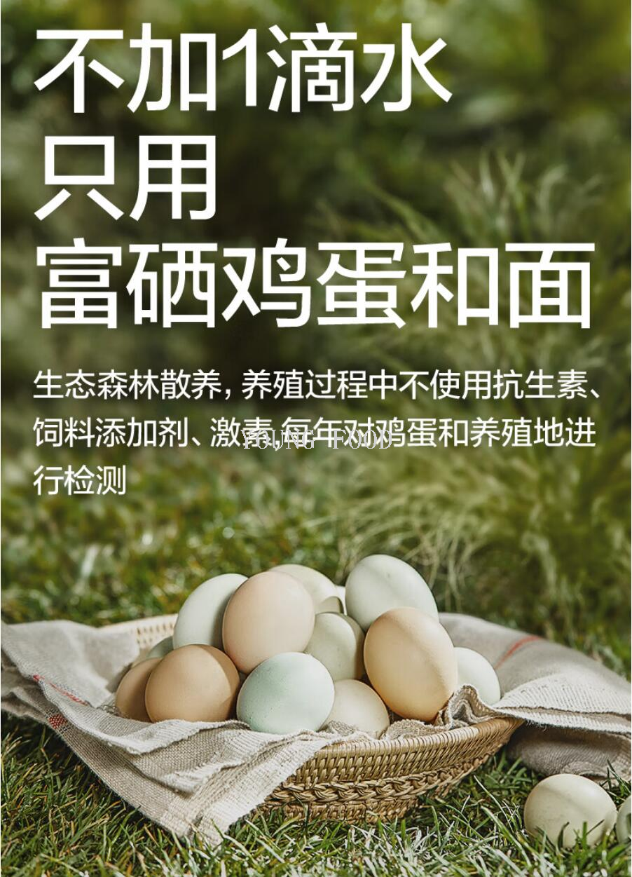 包邮！宝宝辅食饼干儿童食品零食babycare益生元小馒头100g详情9