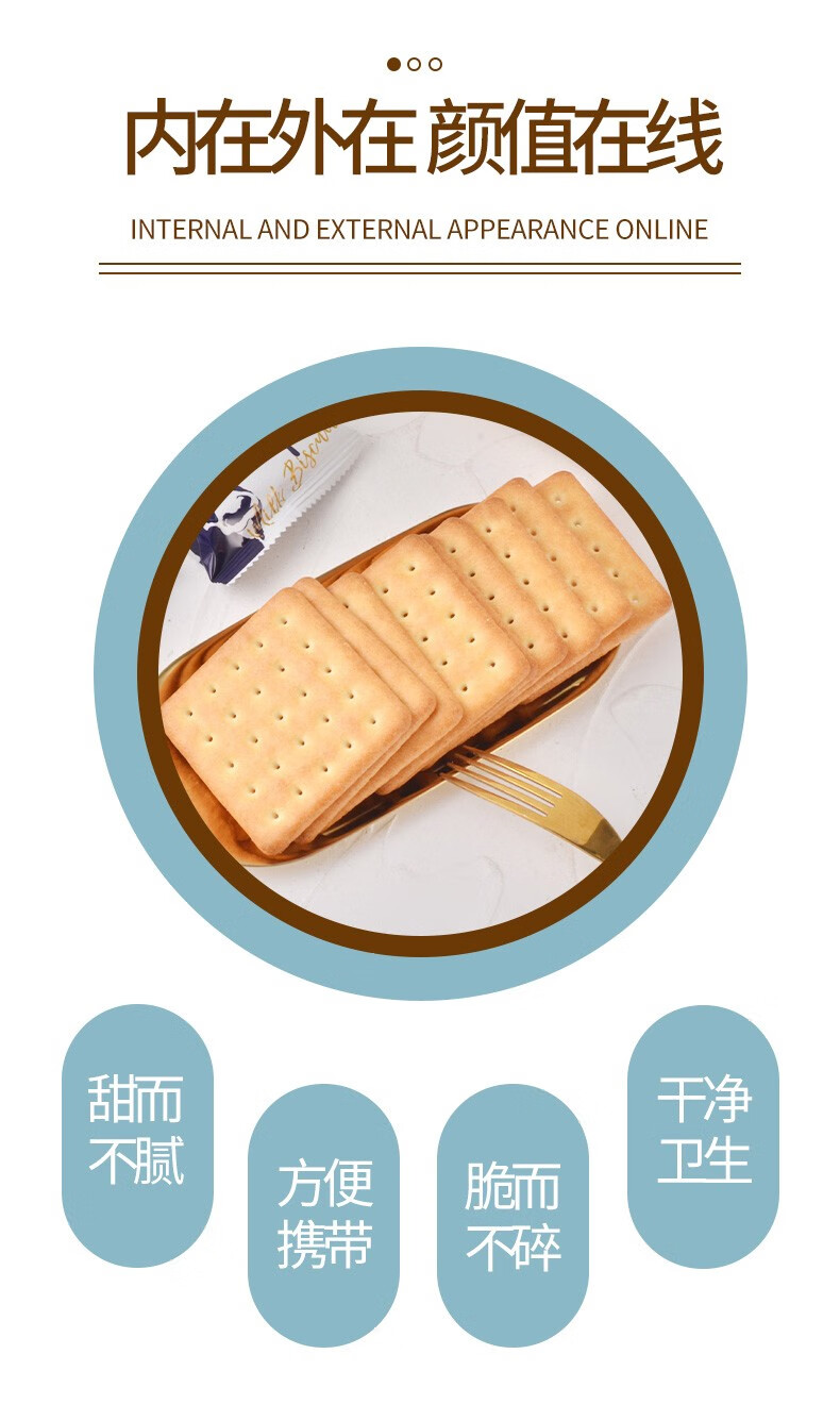 包邮！牛乳大饼368g活力早晨GONGOLI休闲零食 饼干糕点点心下午茶详情6