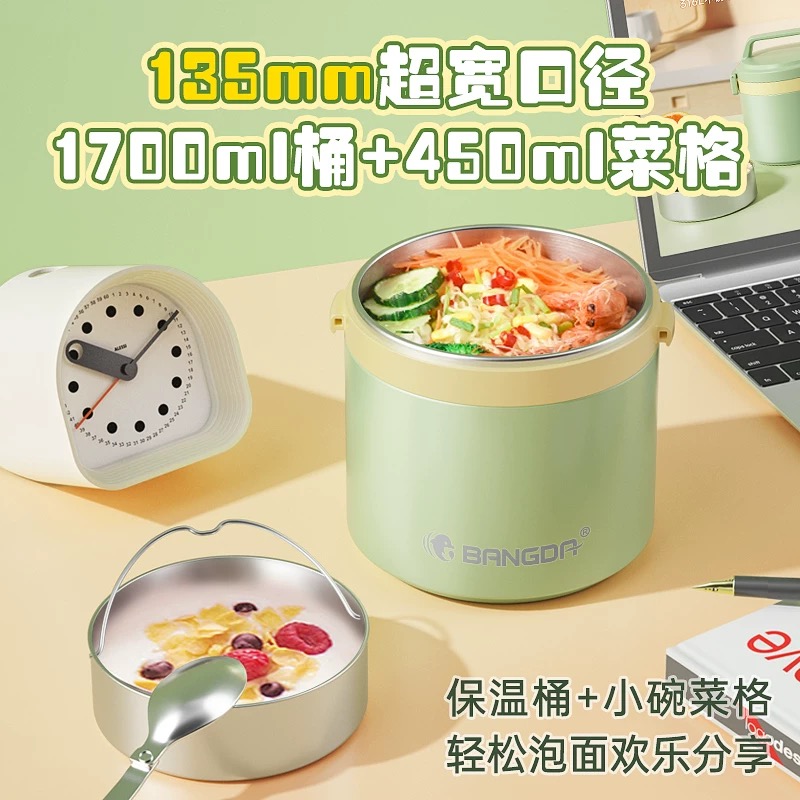 保鲜盒/铝箔快餐盒/保鲜碗/食物保鲜盒/不锈钢水果盒产品图