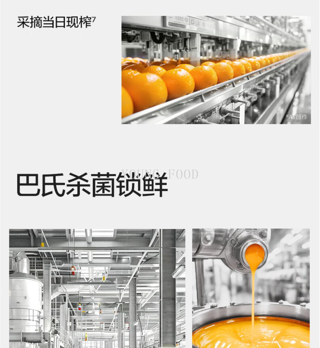 包邮！零食手办100%纯橙汁哥斯达黎加橙果汁 西梅120g详情13