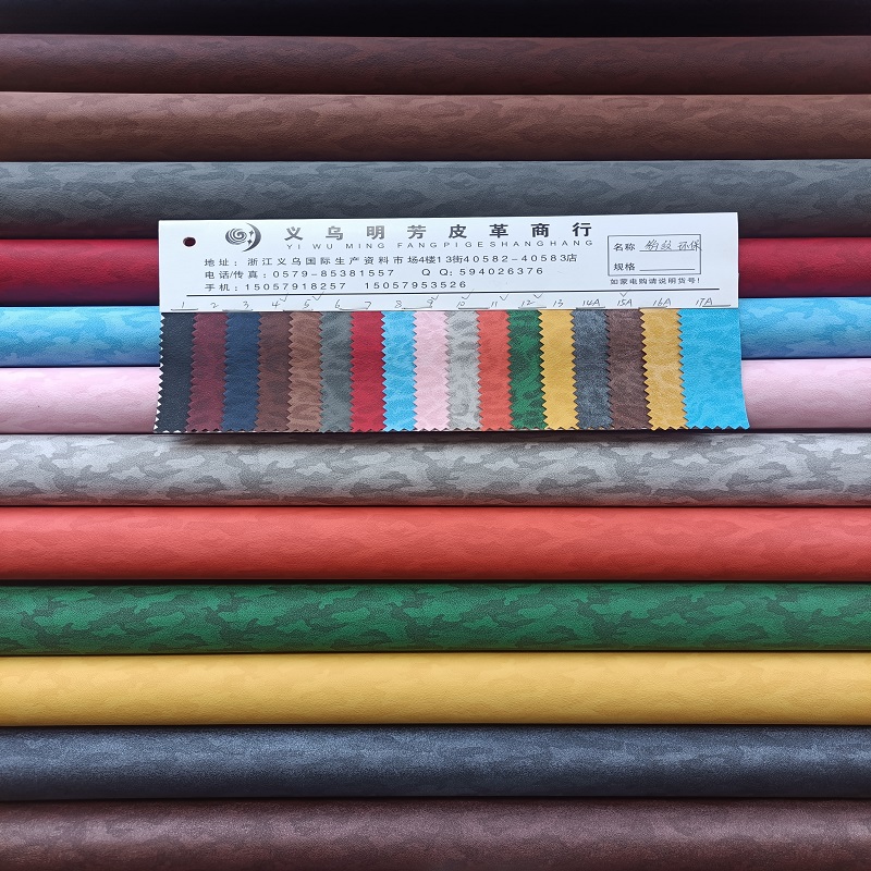 人造革/皮革面料/贴面/大荔枝/荔枝纹产品图