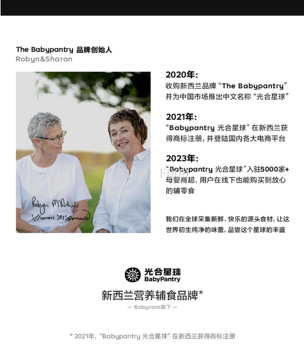 包邮！零食手办100%纯橙汁哥斯达黎加橙果汁 西梅120g详情19