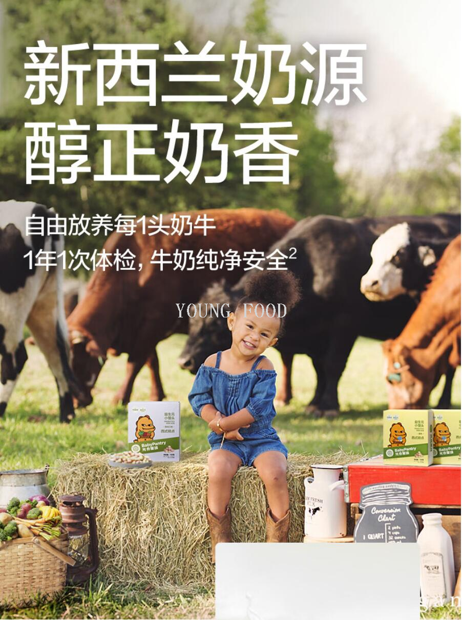 包邮！宝宝辅食饼干儿童食品零食babycare益生元小馒头100g详情7