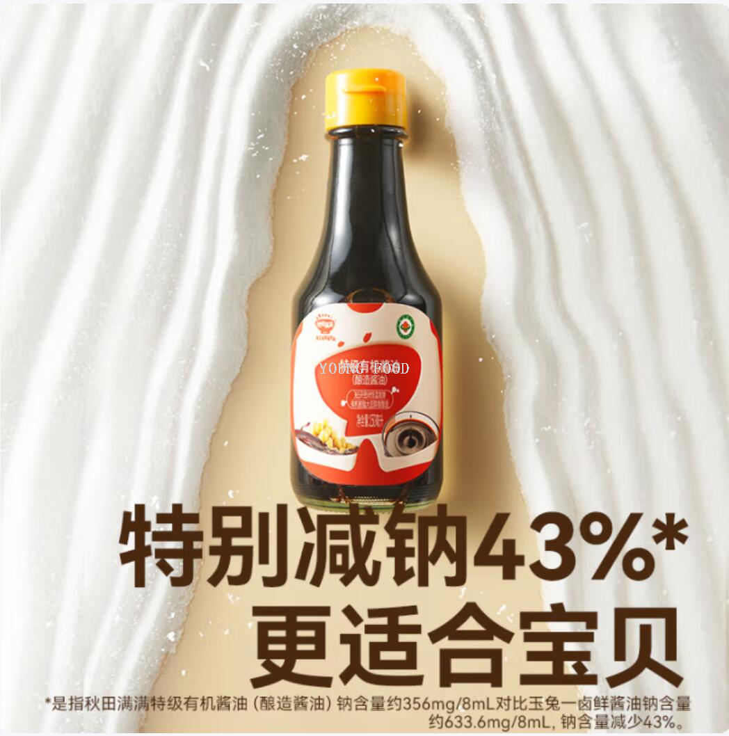 批发包邮！EUROTABS秋田满满-特级有~机酿造酱油150ml详情6