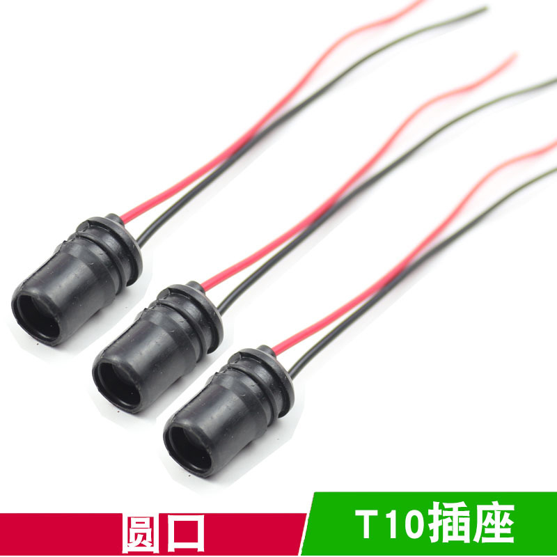 Motorcycle connector Hard rubber instrument lamp width lamp socket female LEDT10 line interface lamp holder full figure