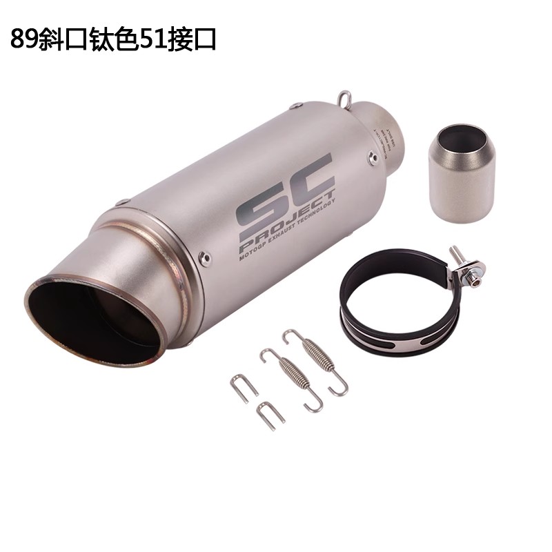 Suitable for motorcycle off-road vehicle level line small endurance Kawasaki large displacement gun barrel SC diagonal blast street general exhaust pipe suitable for most models Item Picture