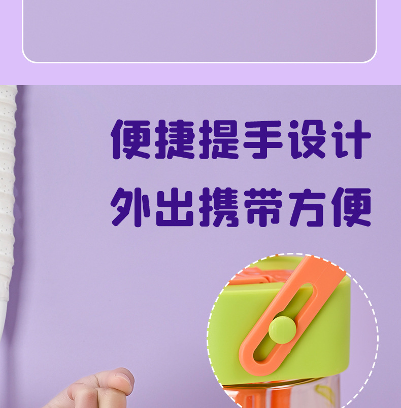 Z37-H853 New Creative water Cup, tower-shaped straw cup, portable handle cup, tea water isolation cup, outdoor water cup detail image 8