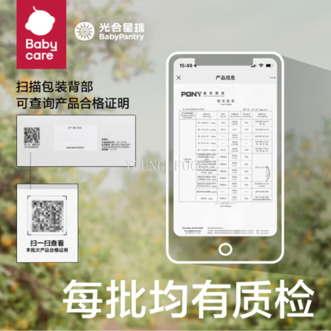 其他婴幼儿零食实物图