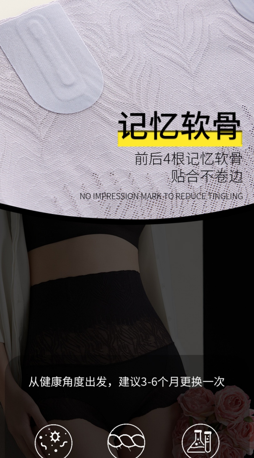 Light luxury lace lace bouquet belly pants, high-waisted early spring commuting, versatile, skin-friendly, comfortable, body-shaping, thin, anti-curling underpants Application Scenario