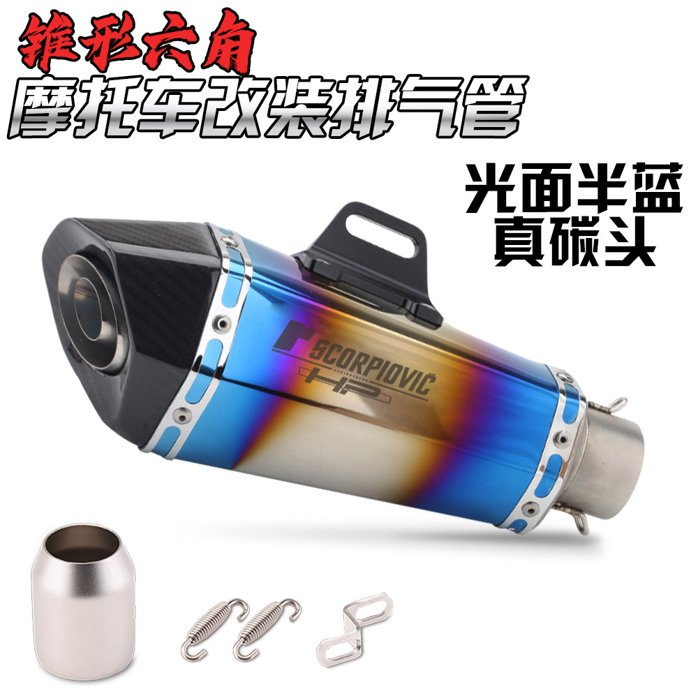 General purpose motorcycle exhaust pipe Spring Breeze 250SR GSX250R NINJA400 General purpose muffler tail throat suitable for most models Specification drawing
