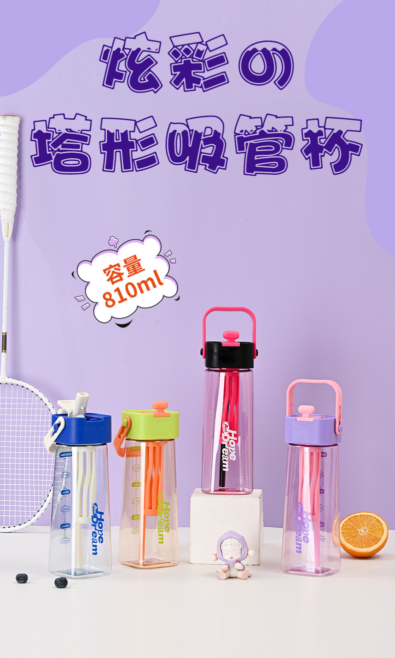 Z37-H853 New Creative water Cup, tower-shaped straw cup, portable handle cup, tea water isolation cup, outdoor water cup detail image 2