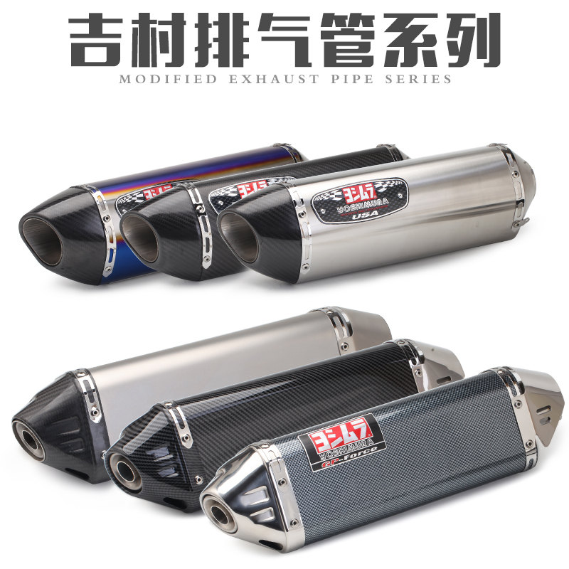 General purpose motorcycle exhaust pipe z900 K8ZX6R/10/Z250 300/R3/25 R6 muffler suitable for most models full figure