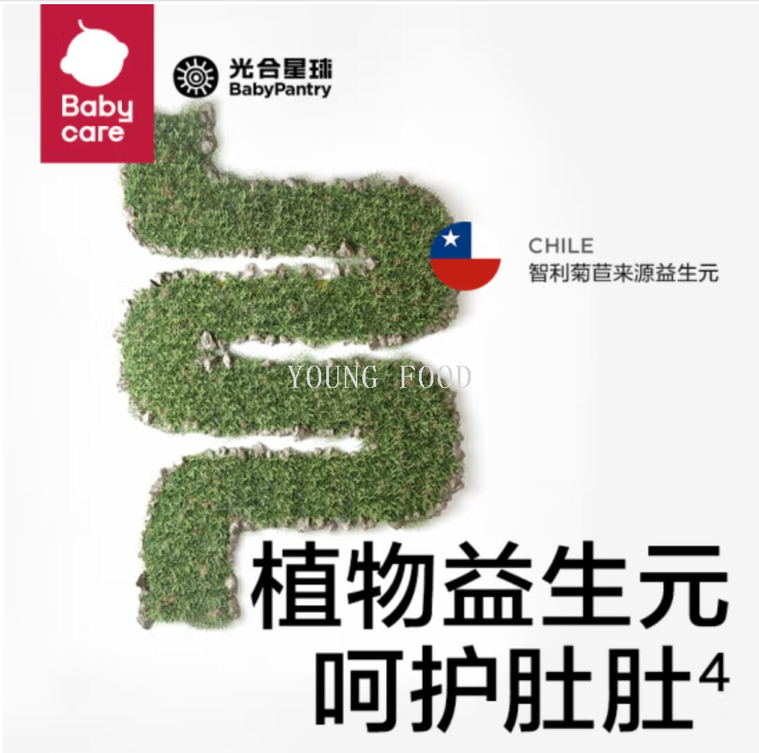 包邮！宝宝辅食饼干儿童食品零食babycare益生元小馒头100g详情4