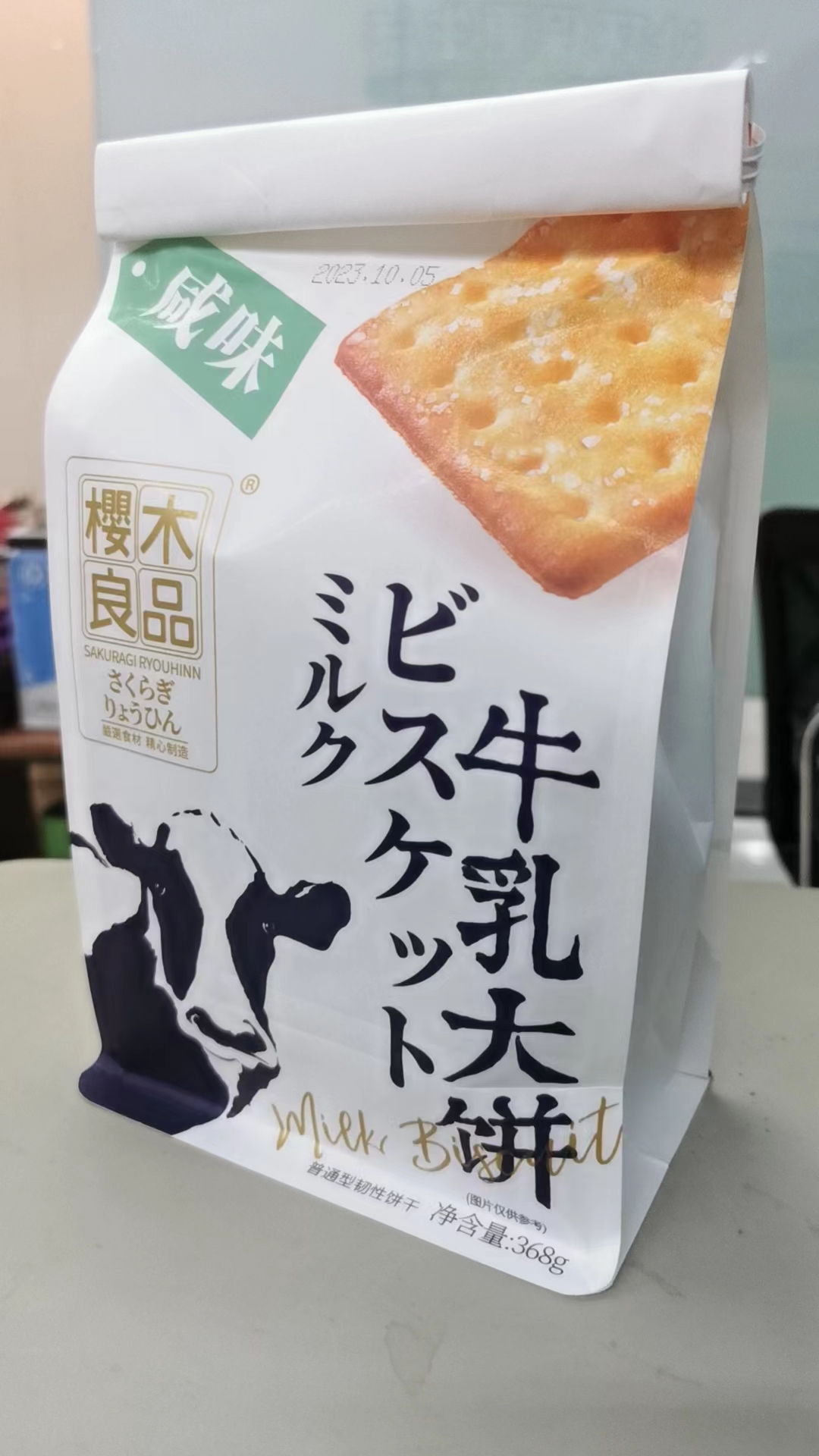 包邮！牛乳大饼368g活力早晨GONGOLI休闲零食 饼干糕点点心下午茶详情9