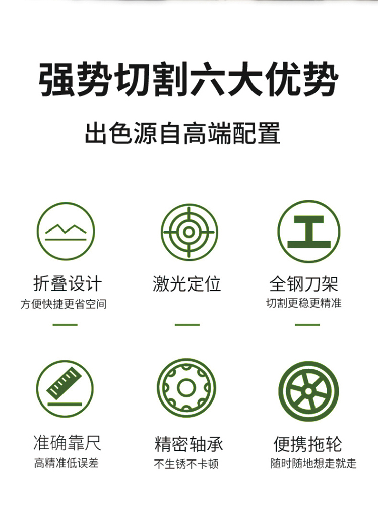 跨境热卖手动瓷砖切割机TG-02高精度地砖推刀家装工程石材割刀详情2