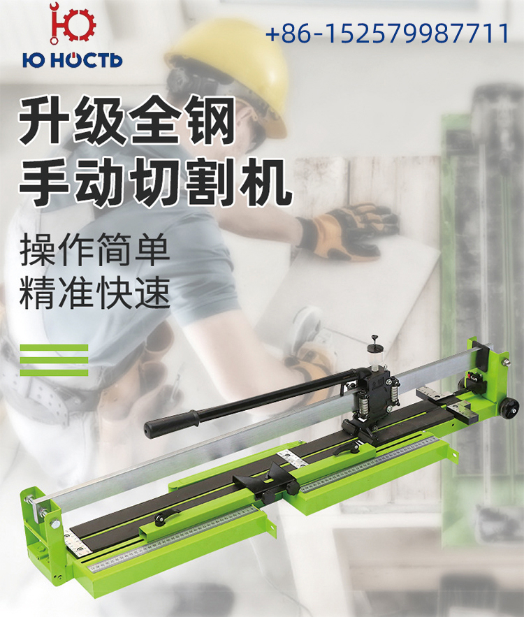 跨境热卖手动瓷砖切割机TG-02高精度地砖推刀家装工程石材割刀详情1