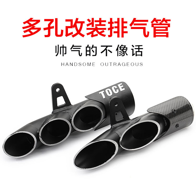 The general exhaust pipe for motorcycle sports cars, the "Little Ninja R6", is a multi-hole and large-displacement street-blowing exhaust pipe with direct exhaust to TOCE full figure