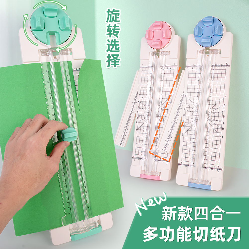 864A4四合一裁纸机手动裁纸机家用办公铡刀式裁纸刀裁纸器切纸器切纸机裁切刀裁切机裁切器切割器切割刀切割机切纸刀切纸器