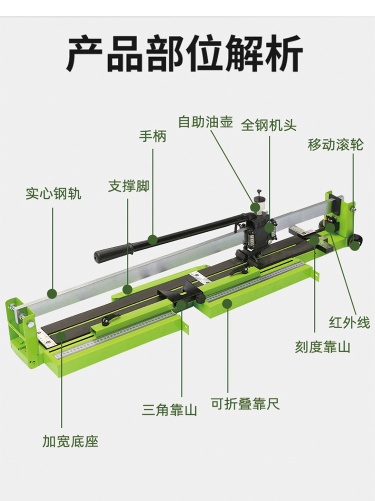 跨境热卖手动瓷砖切割机TG-02高精度地砖推刀家装工程石材割刀详情9