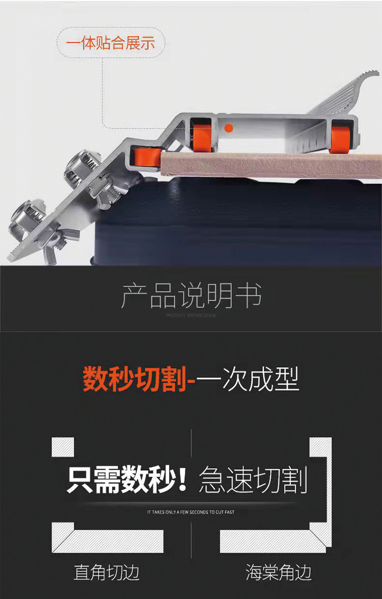 瓷砖倒角器45度对角云石切割机便携导角板海棠角多功能贴瓷砖工具详情13
