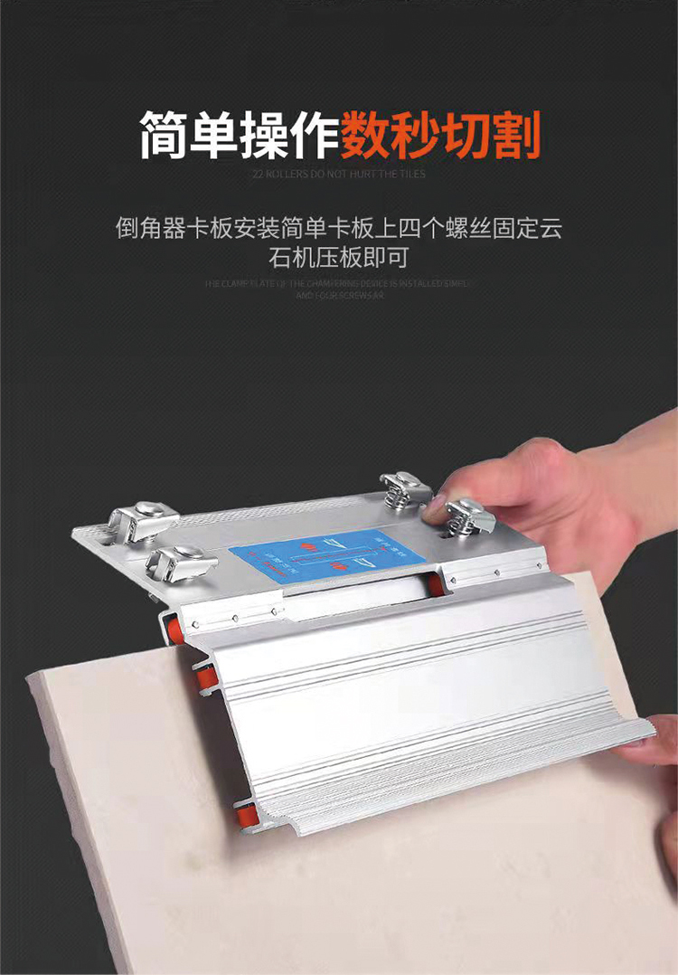 瓷砖倒角器45度对角云石切割机便携导角板海棠角多功能贴瓷砖工具详情4