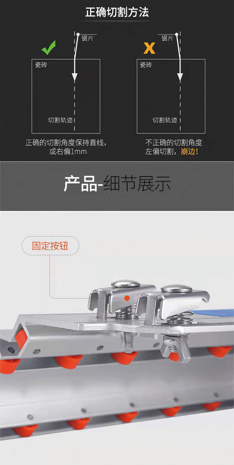 瓷砖倒角器45度对角云石切割机便携导角板海棠角多功能贴瓷砖工具详情14