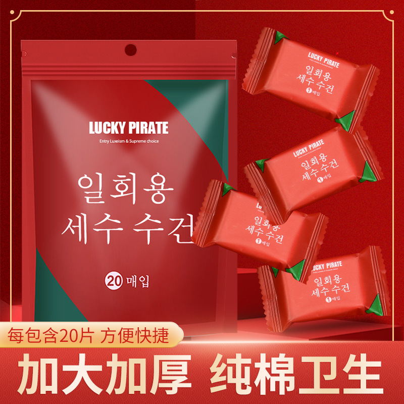 拍1发3，加厚一次性压缩毛巾旅行浴巾抽巾洁面擦脸巾吸水大毛巾纯棉洗脸巾