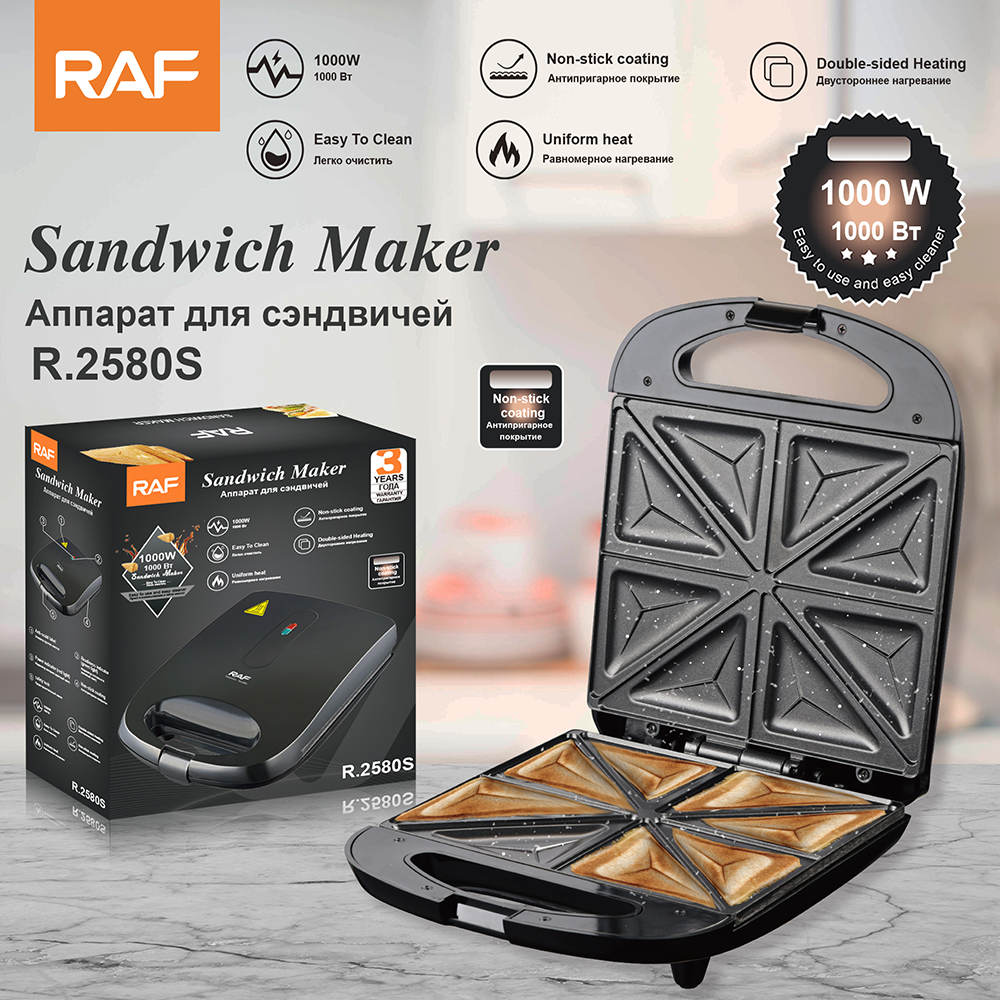 RAF European standard cross-border household portable double-sided breakfast machine, dotted design, sandwich machine, multi-functional bread machine pic 3