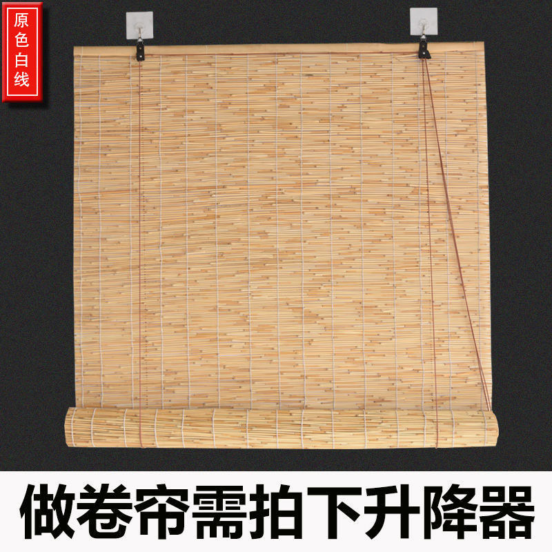 帘子芦苇帘子帘苇帘竹帘隔断帘遮光遮阳复古装饰吊顶升竹卷帘