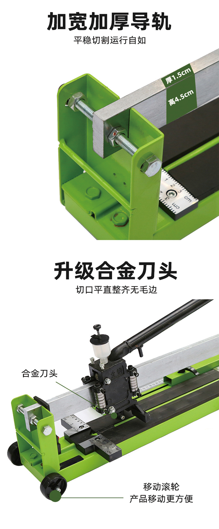 跨境热卖手动瓷砖切割机TG-02高精度地砖推刀家装工程石材割刀详情6