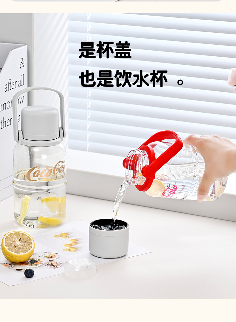 B70-9290 Rhythmic Handle Cup, large capacity with lid, cute chubby cup, portable hand-held plastic cup, suitable for sports men and women detail image 5