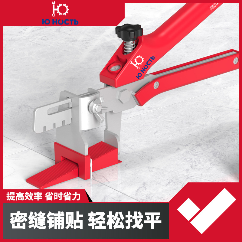 瓷砖找平器墙砖调平十字卡子铺贴墙地砖瓷砖辅助工