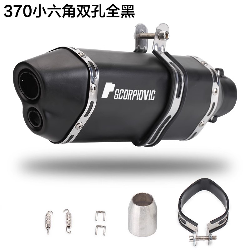 The general motorcycle exhaust pipe muffler, tail tube and tail throat are both hexagonal and shaped like Scorpions, fully heat-resistant and suitable for most vehicle models Specification image