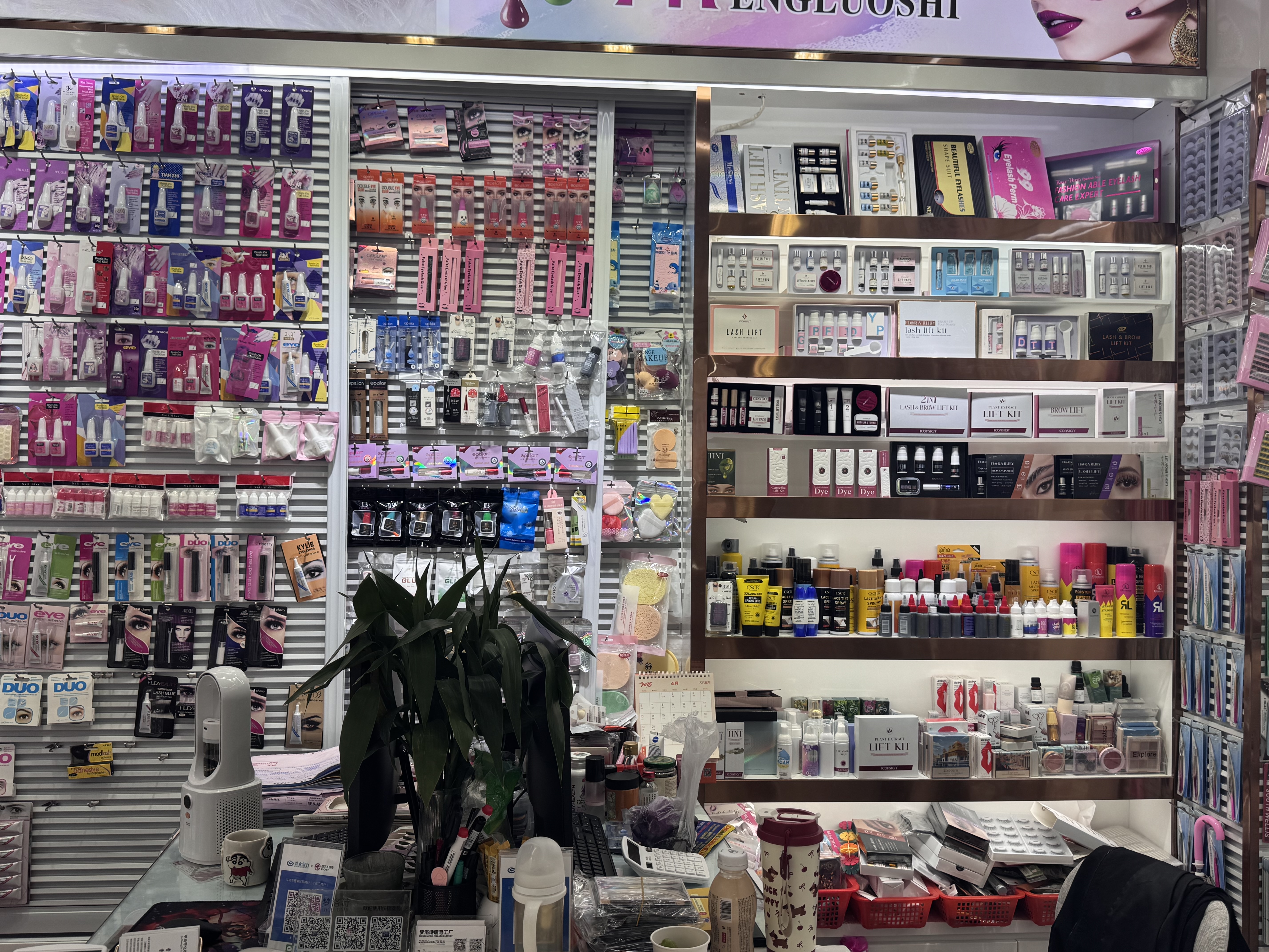 Mengluoshi Eyelash Extension Craft Factory describe pic - 3