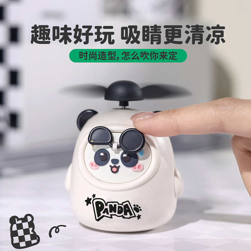 W51-9230P新款萌趣熊猫迷你风扇usb充电随身便携学生可爱小风扇