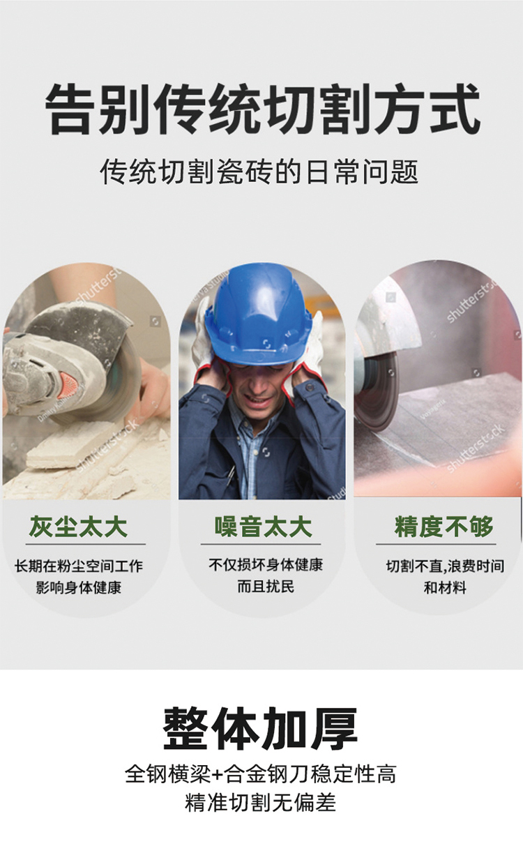 跨境热卖手动瓷砖切割机TG-02高精度地砖推刀家装工程石材割刀详情3