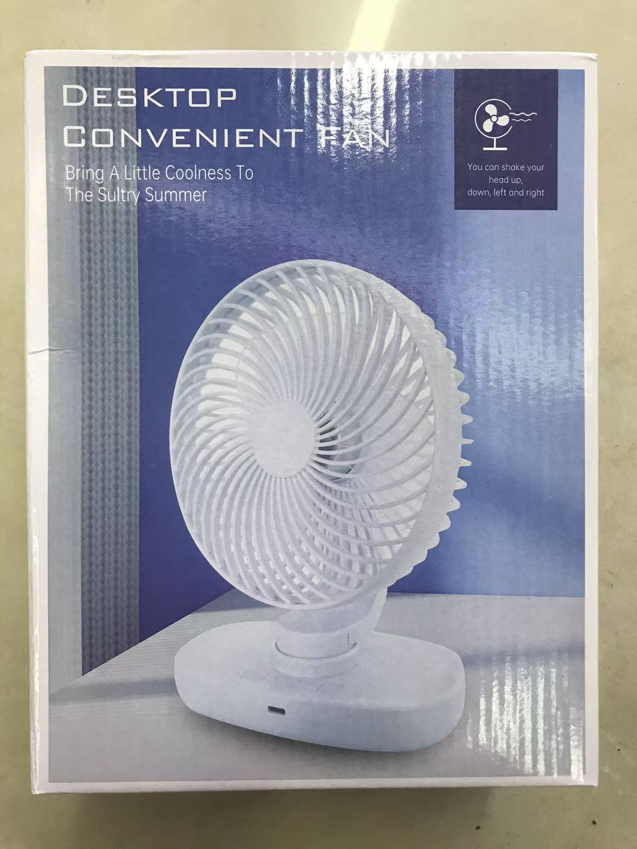 台式电风扇 家办公家用宿舍迷你小风扇充电长续航摇头扇桌面扇